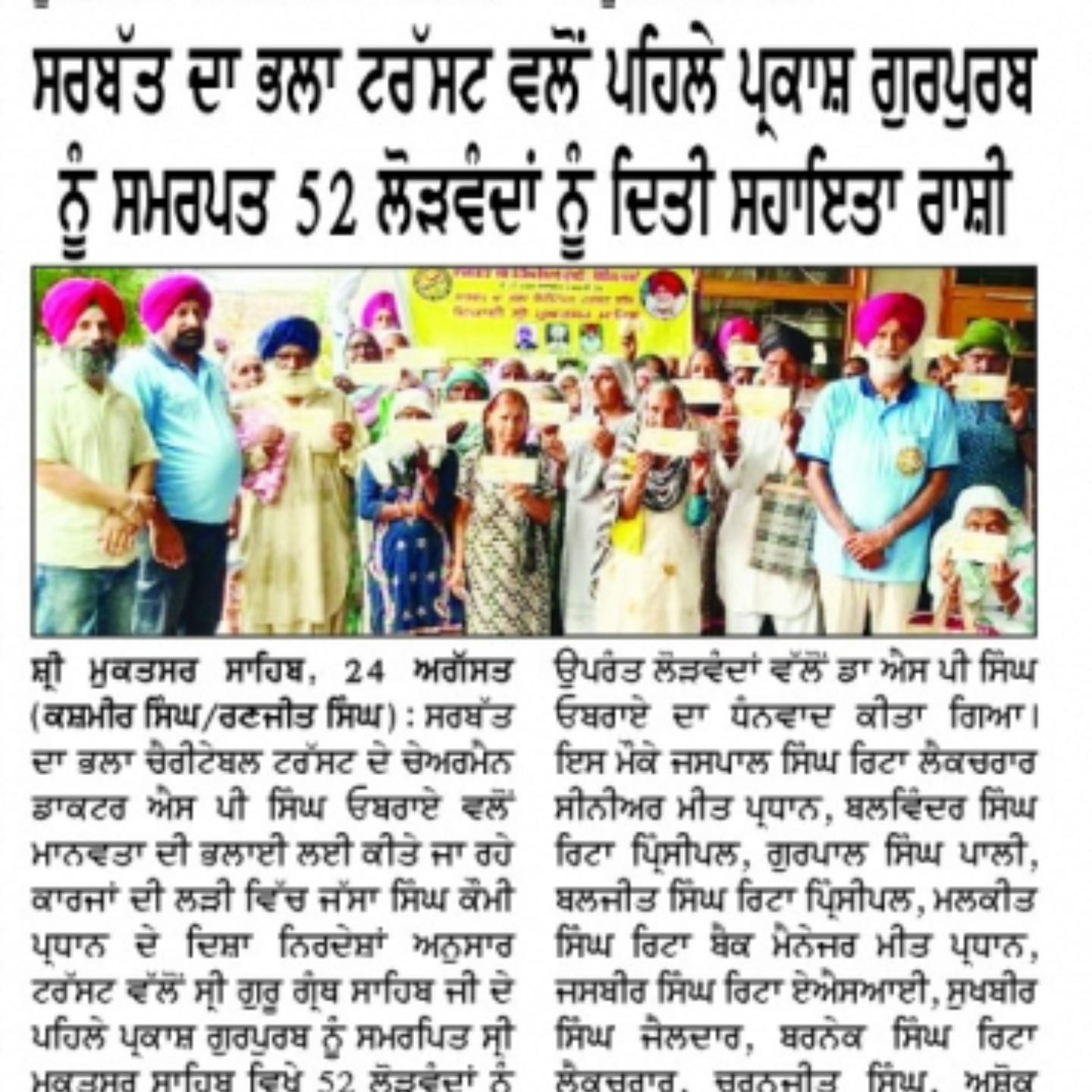 pressmedia_14277