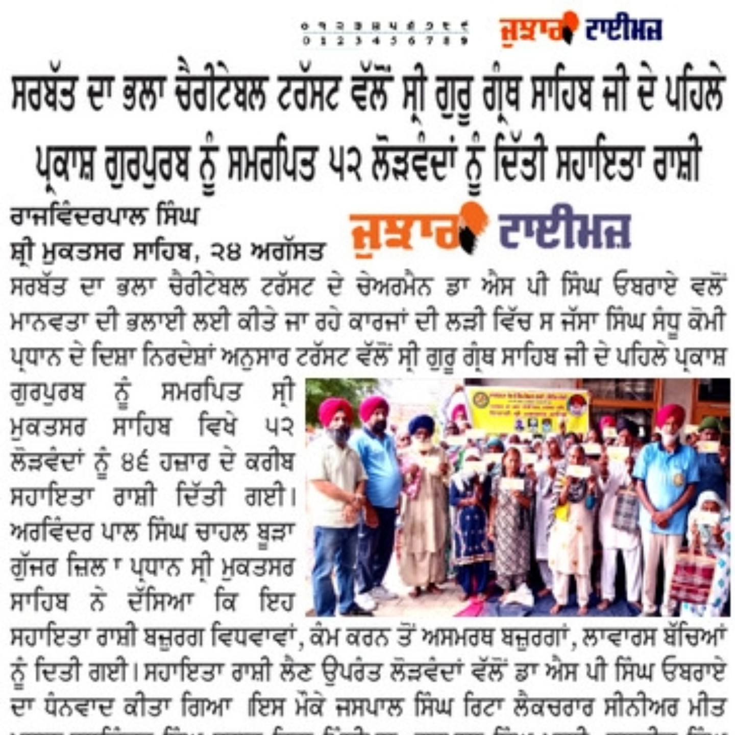 pressmedia_14279