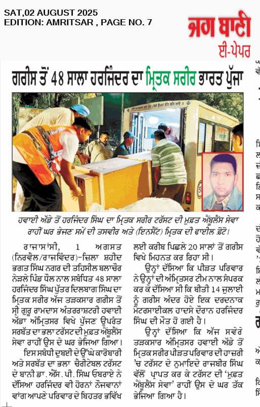 pressmedia_13842