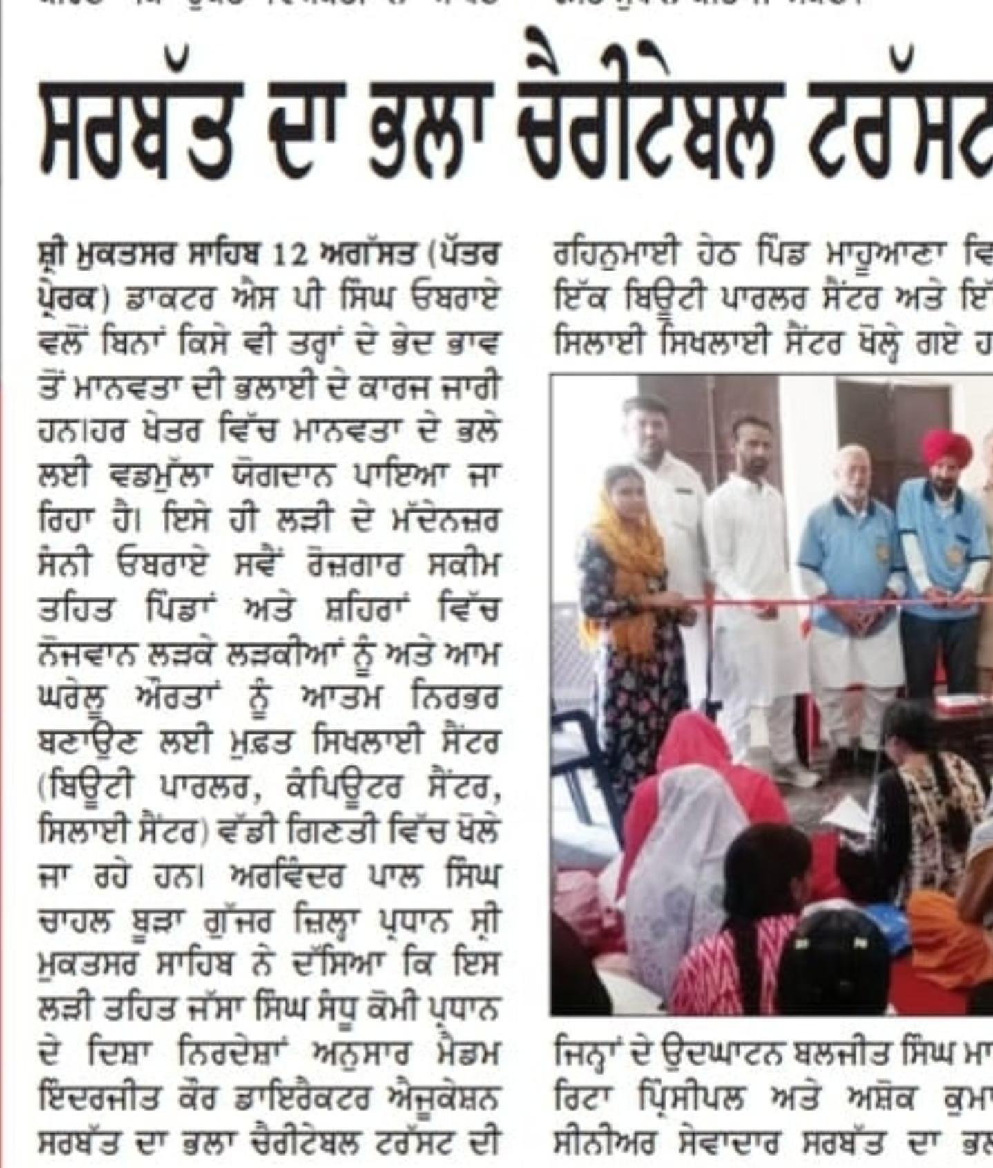pressmedia_14043