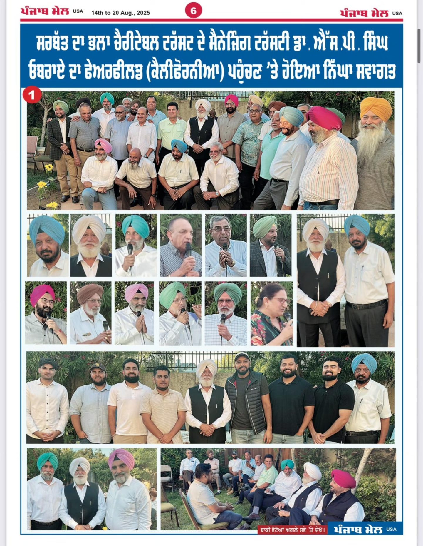 pressmedia_14062