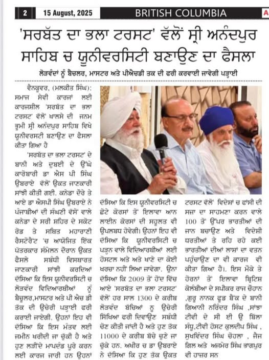 pressmedia_14080