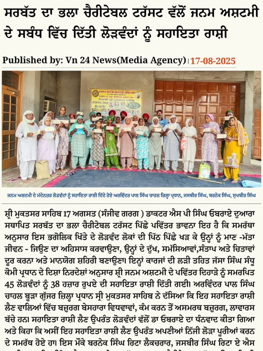 pressmedia_14089