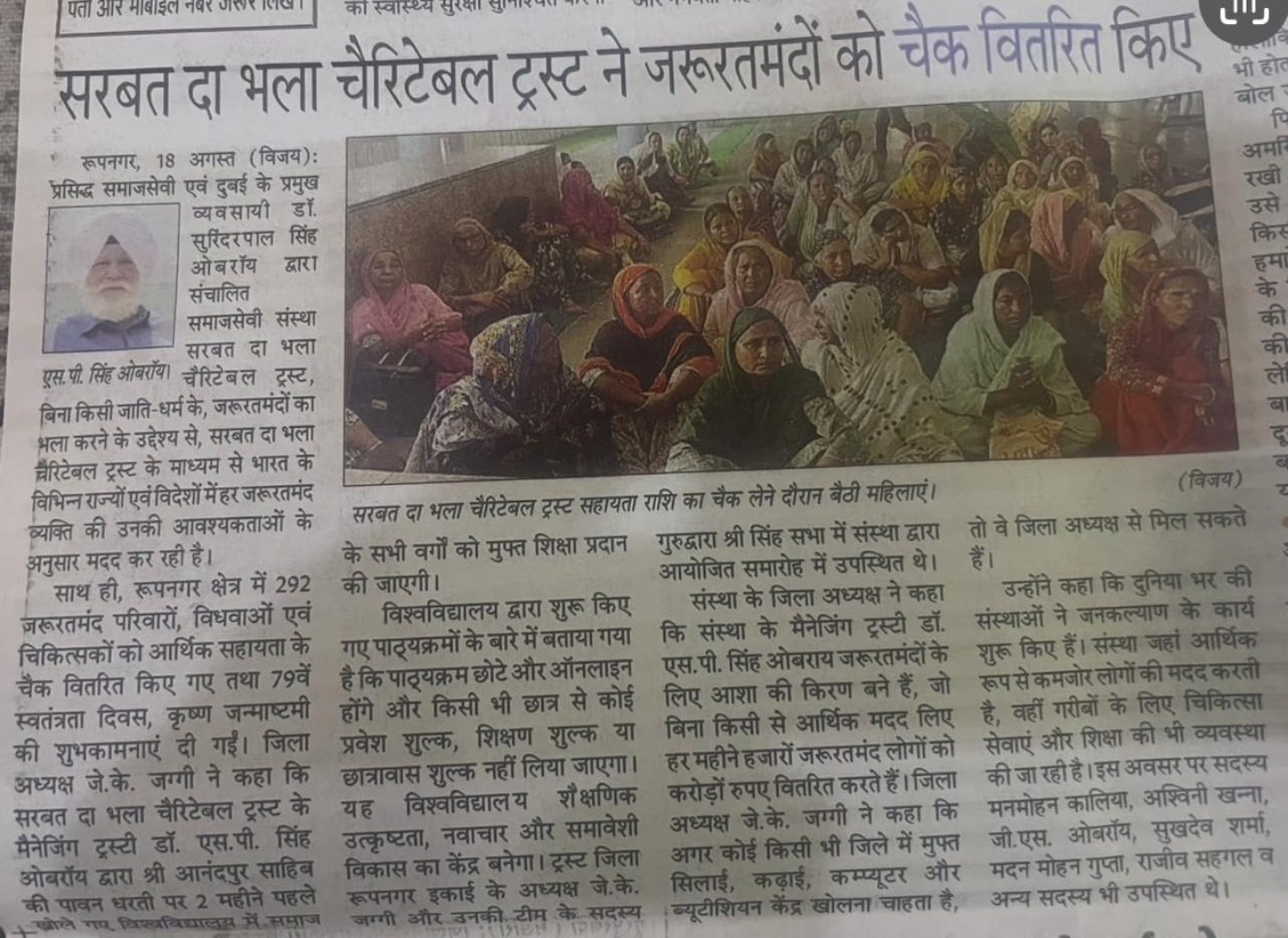 pressmedia_14104