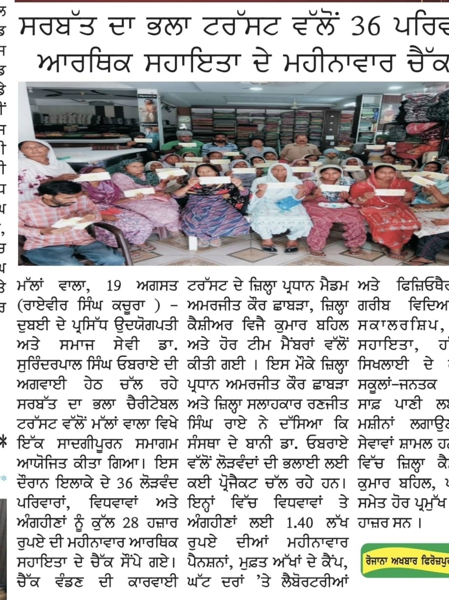 pressmedia_14118