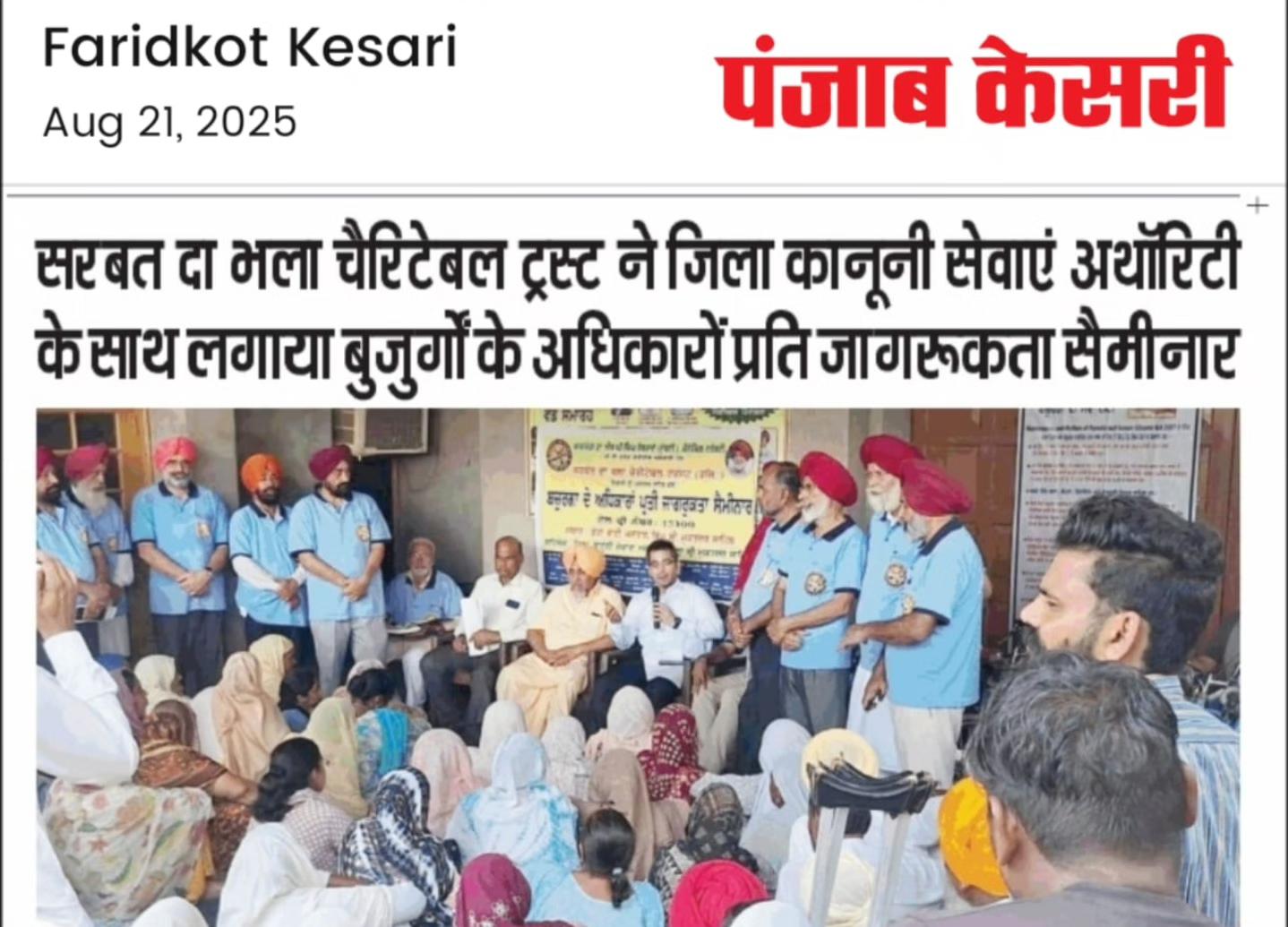 pressmedia_14131
