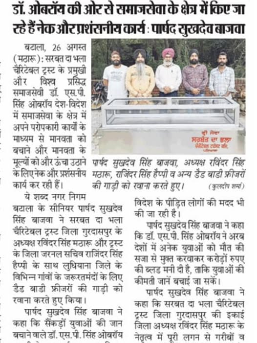 pressmedia_14289
