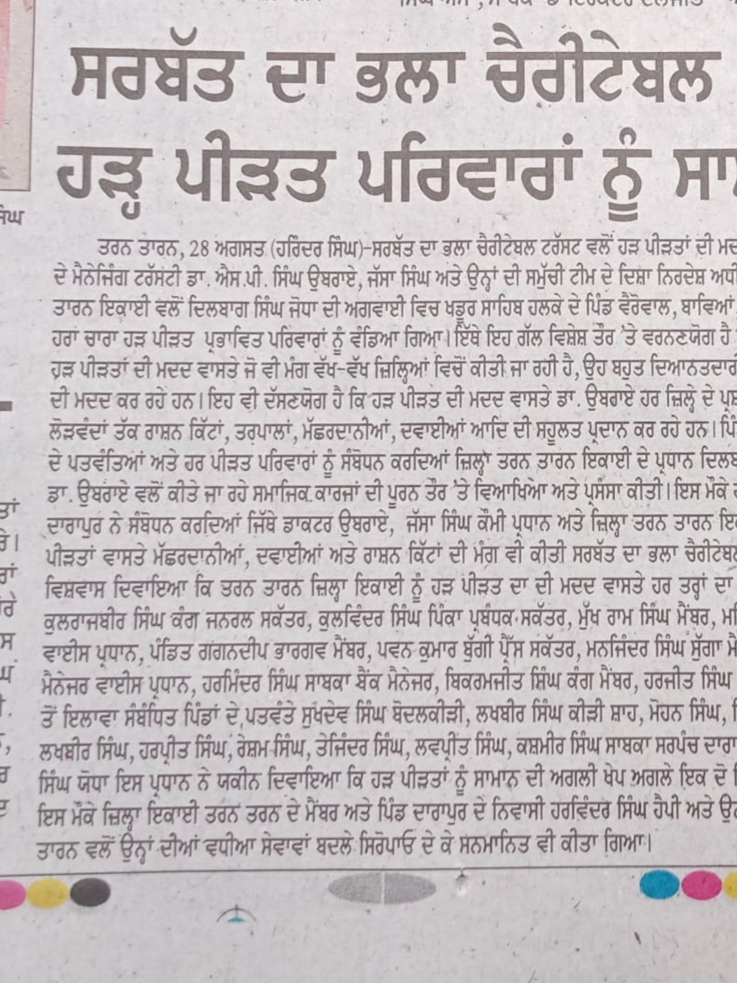 pressmedia_14325