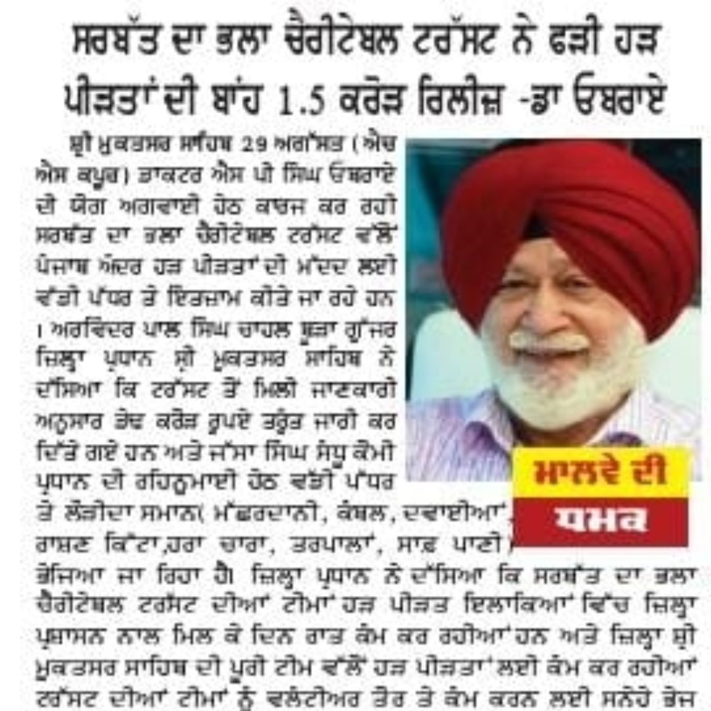 pressmedia_14341