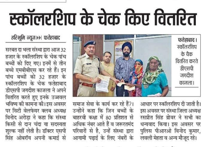 pressmedia_13908