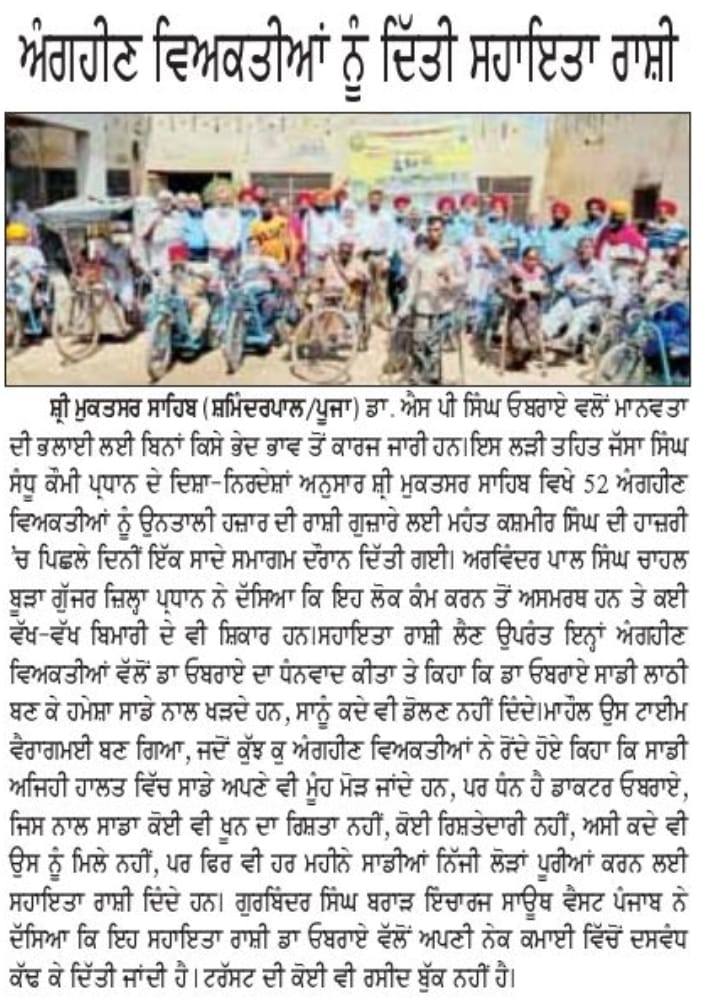pressmedia_13930