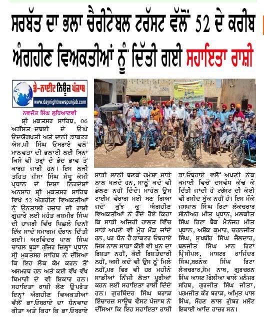 pressmedia_13953