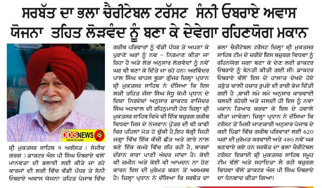 pressmedia_13992