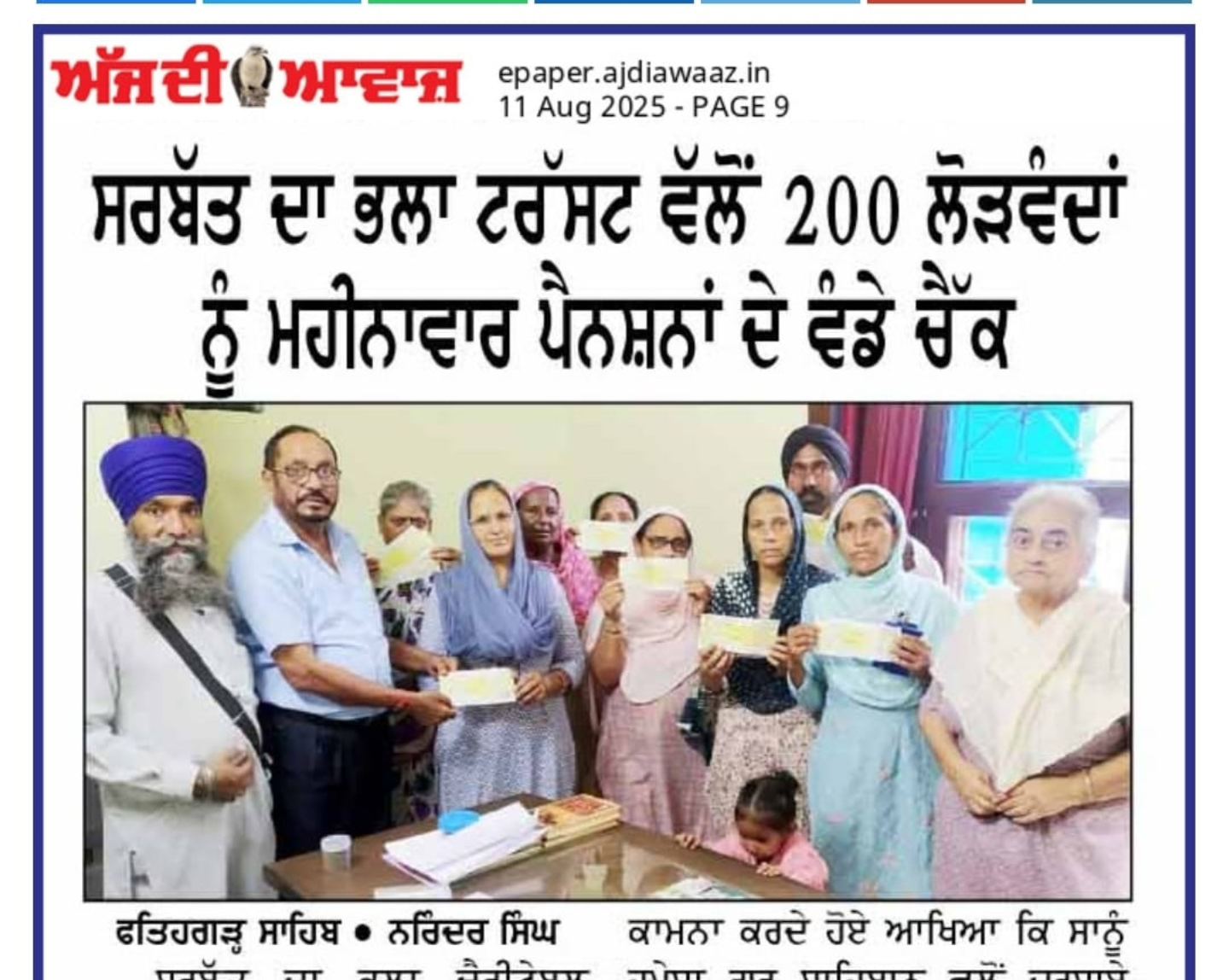 pressmedia_14023