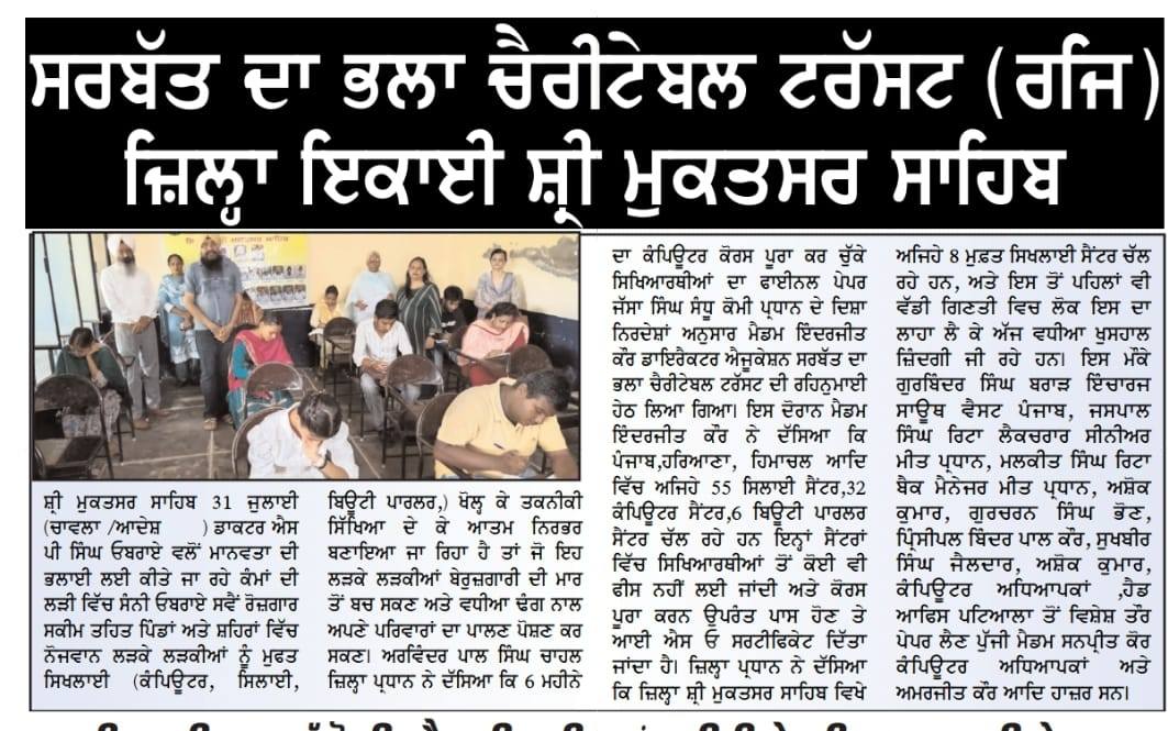pressmedia_13822