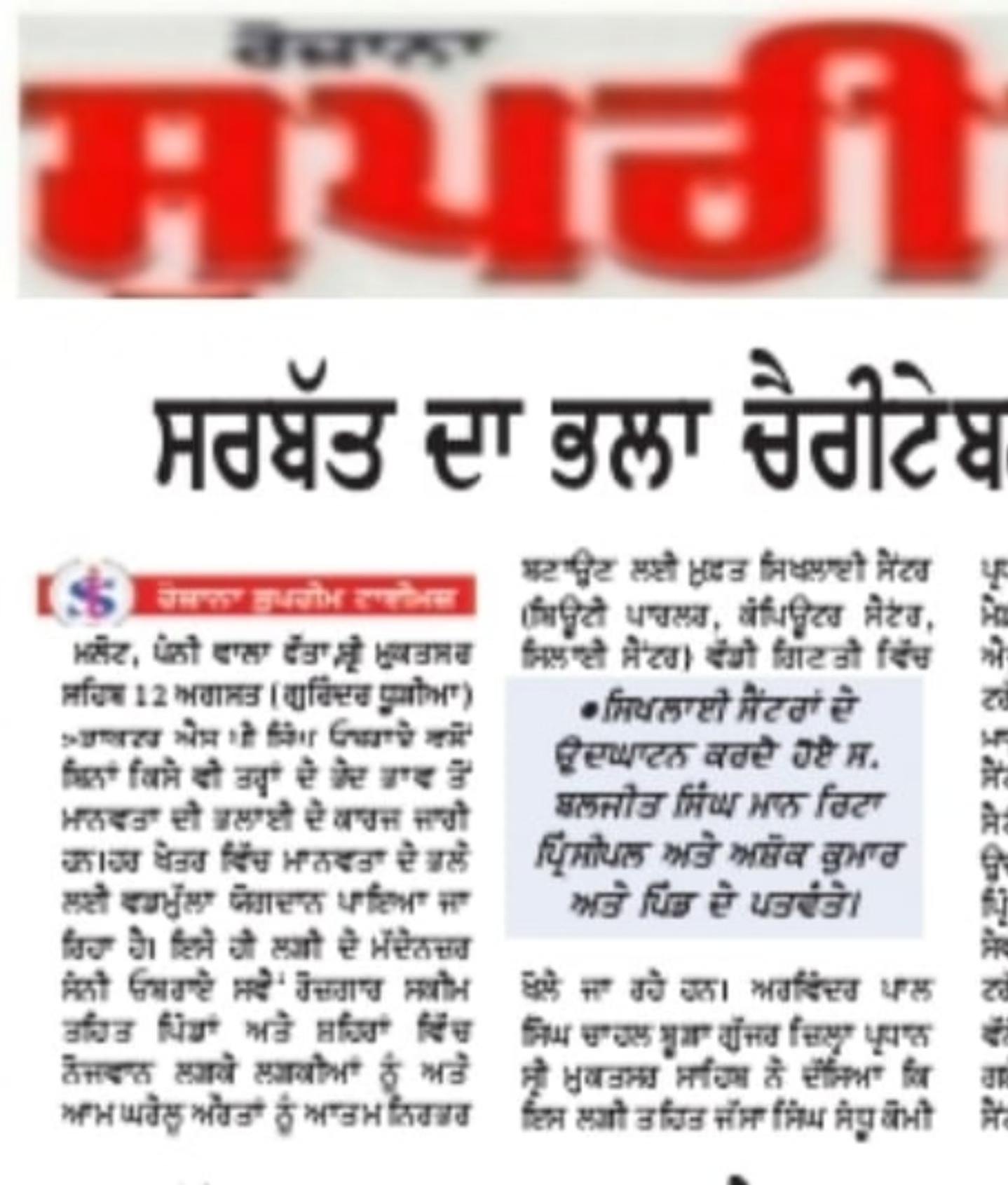 pressmedia_14046