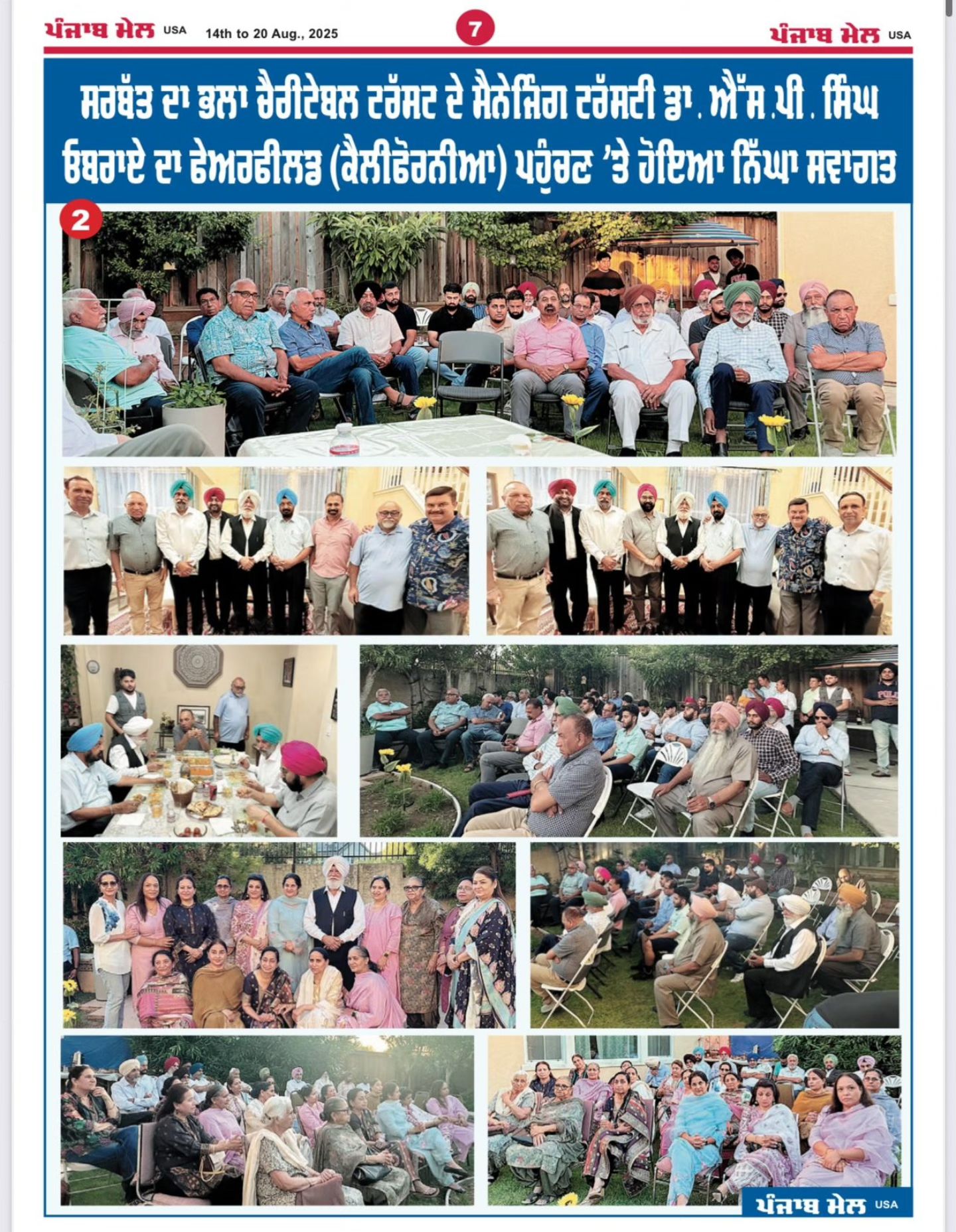 pressmedia_14064