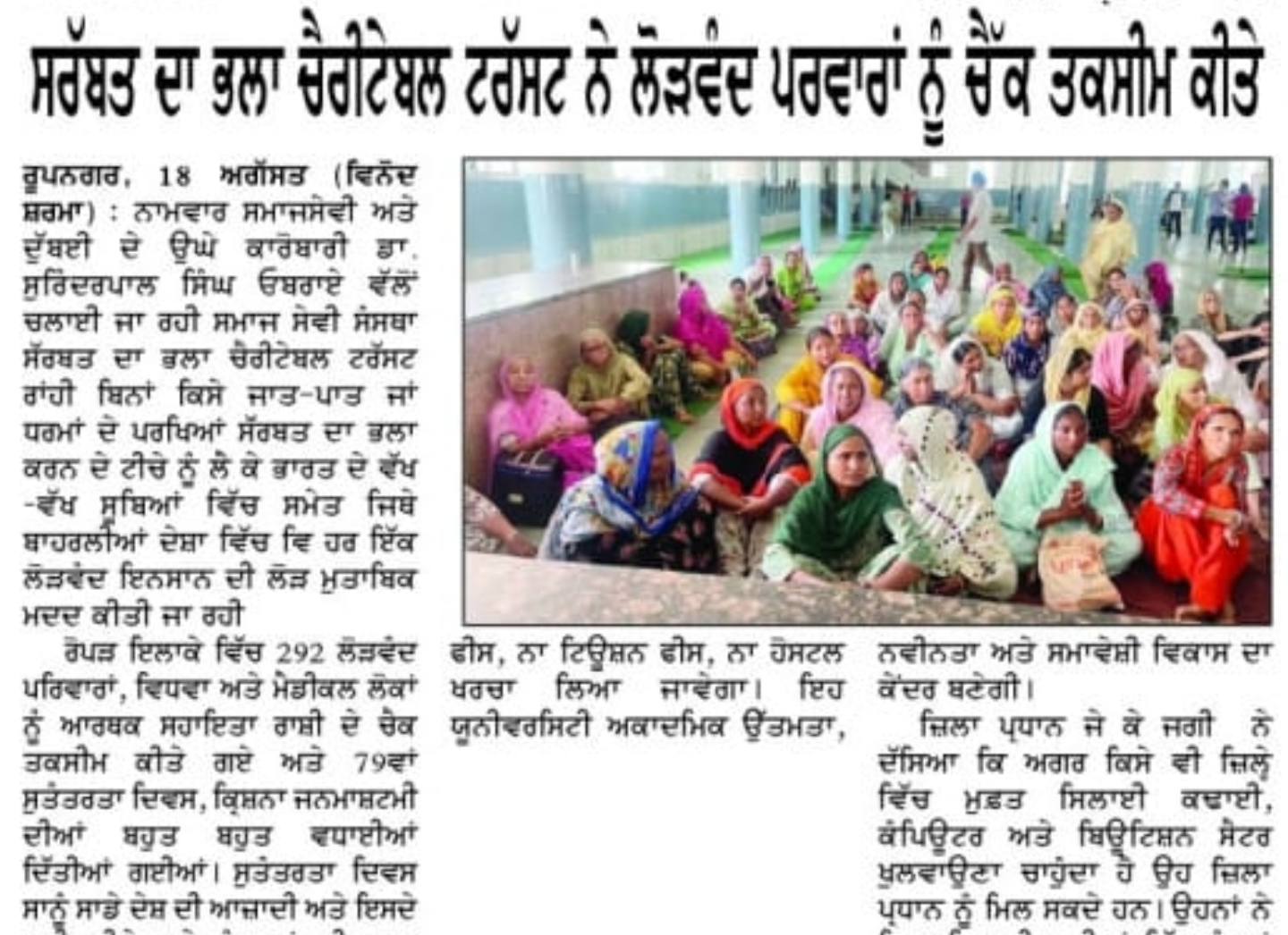 pressmedia_14106