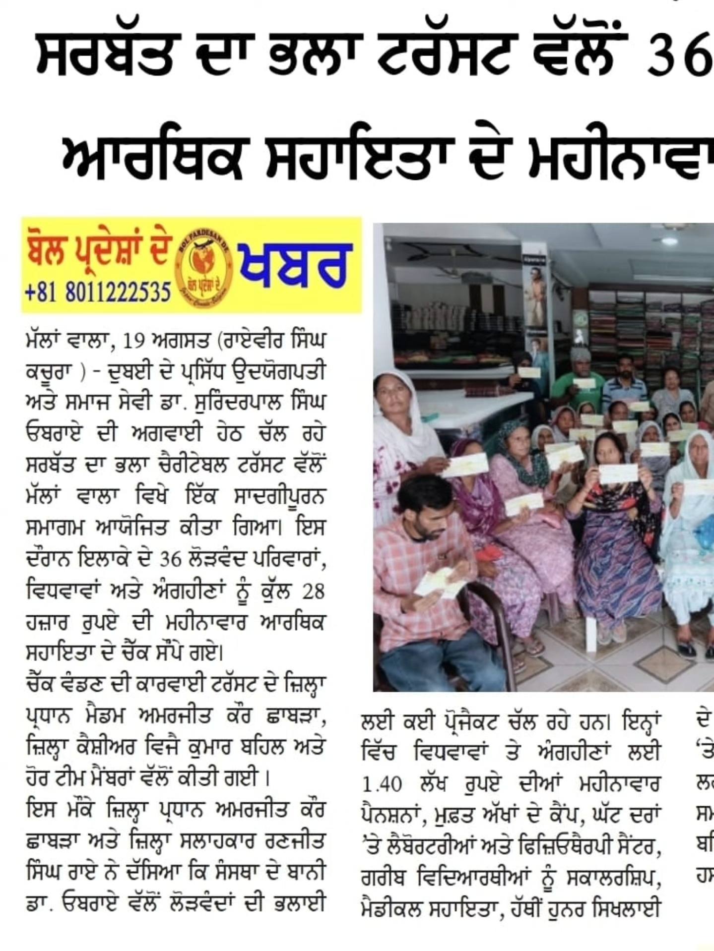 pressmedia_14120