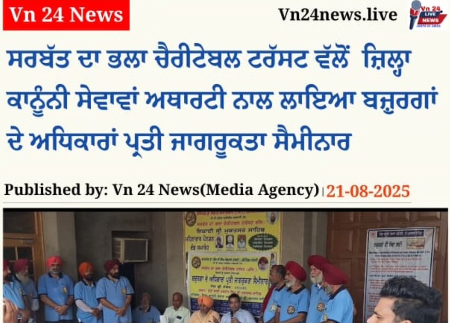 pressmedia_14133