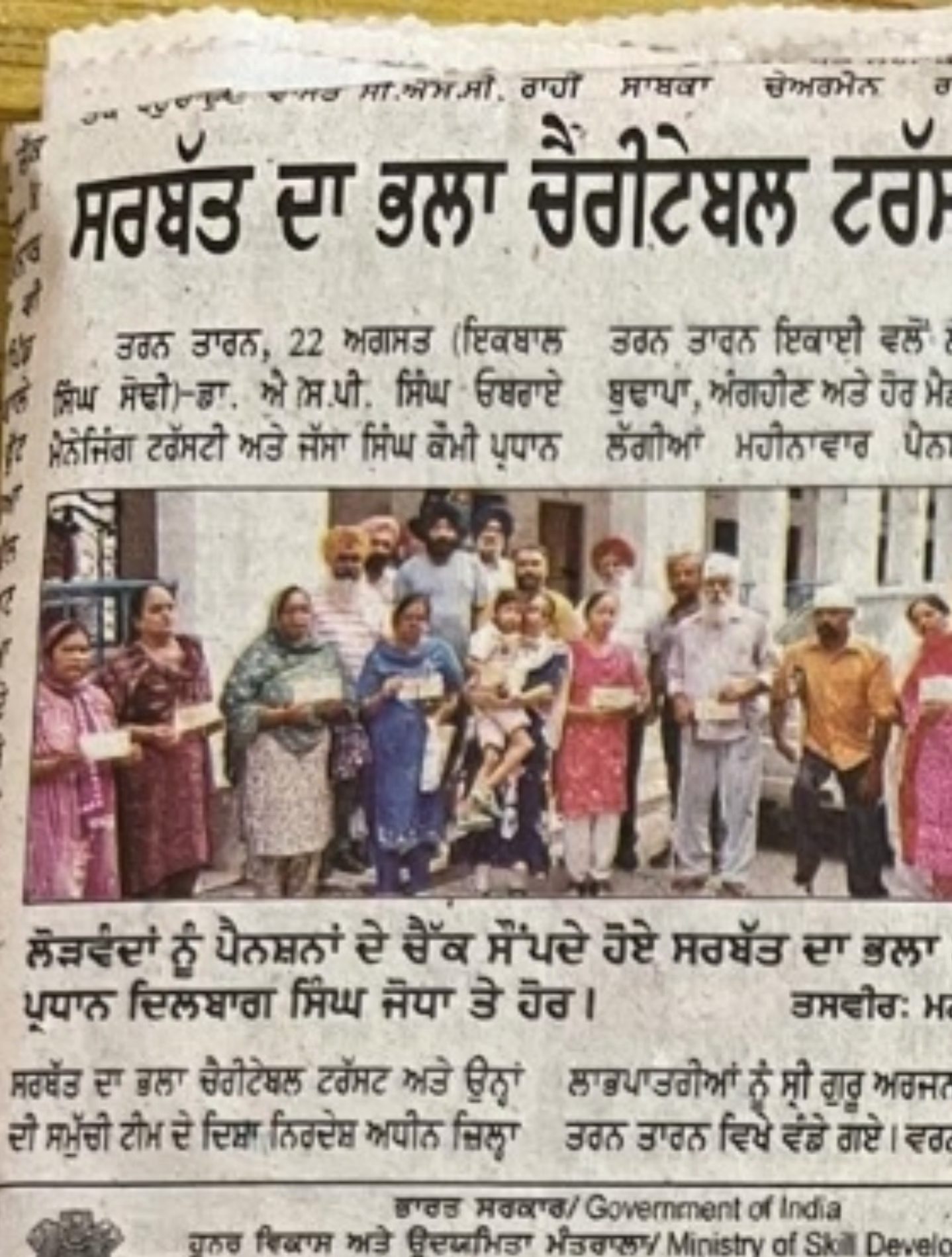 pressmedia_14180