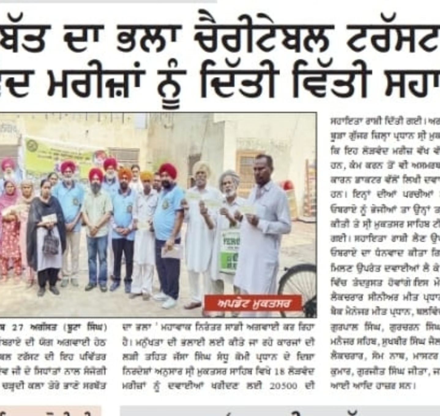 pressmedia_14300