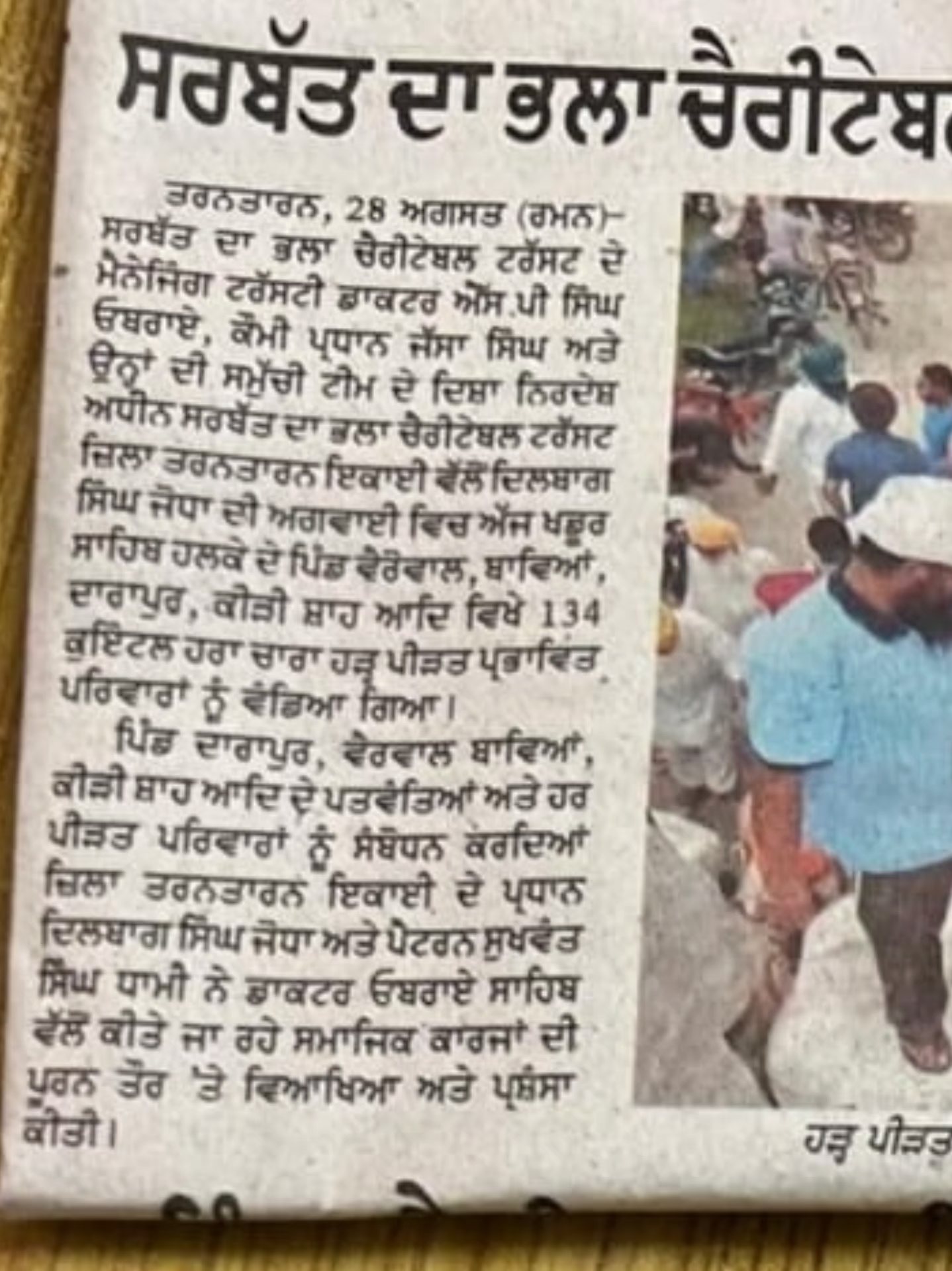 pressmedia_14327