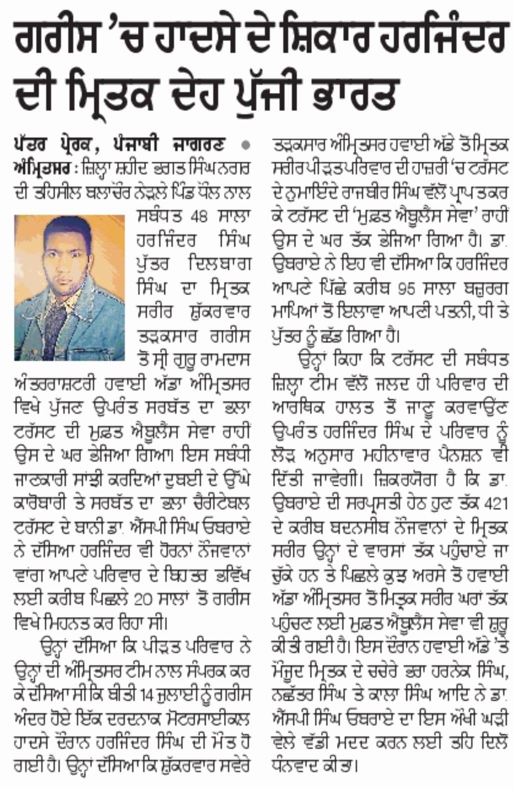 pressmedia_13844