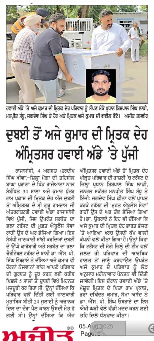 pressmedia_13893
