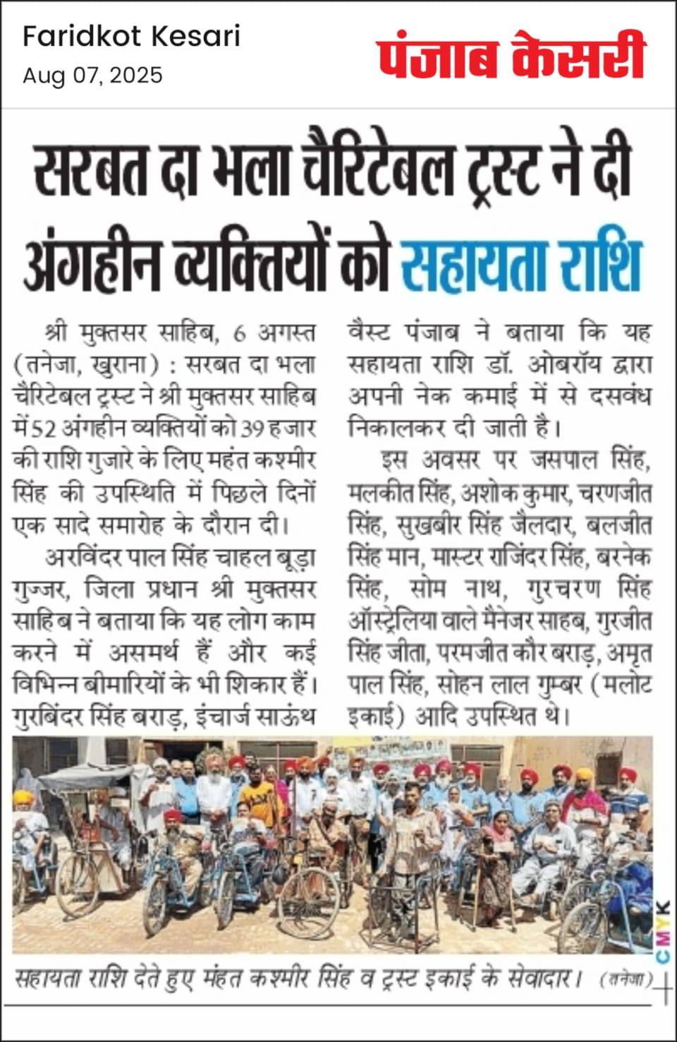 pressmedia_13932