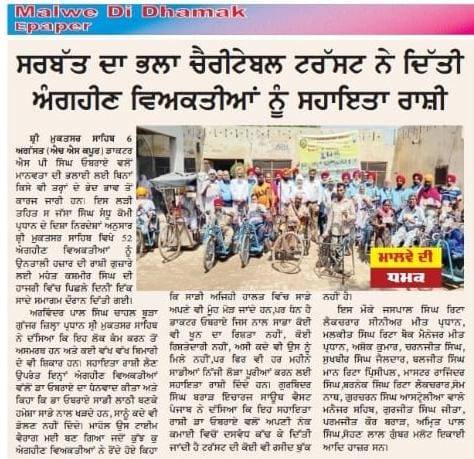 pressmedia_13955