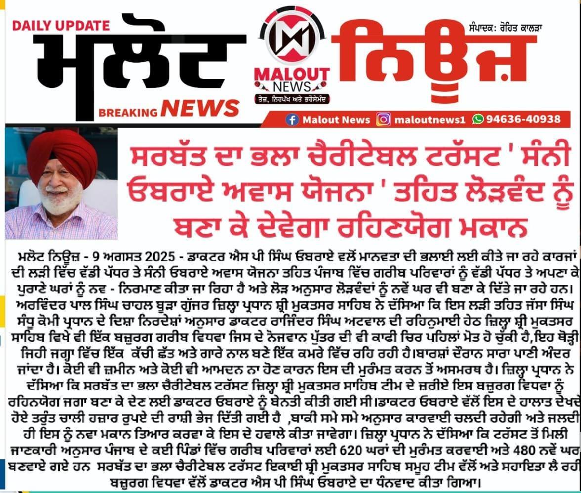 pressmedia_13978
