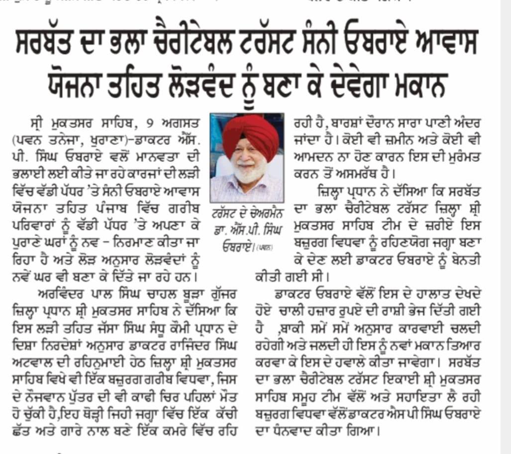 pressmedia_13994