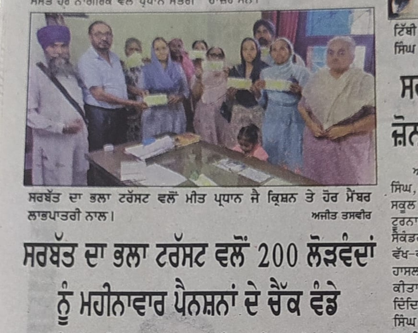 pressmedia_14025