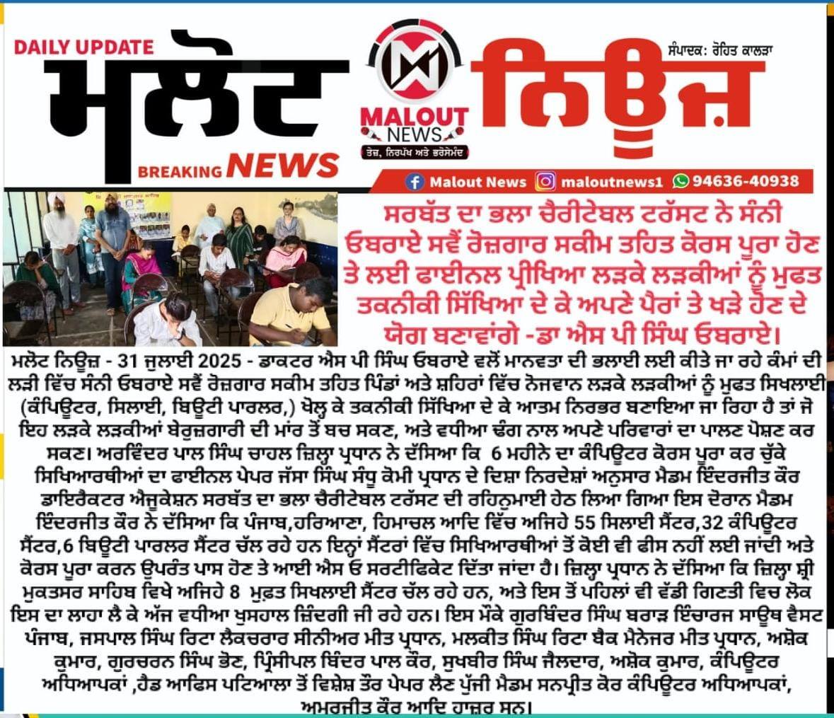 pressmedia_13807