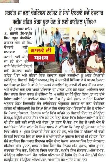 pressmedia_13824