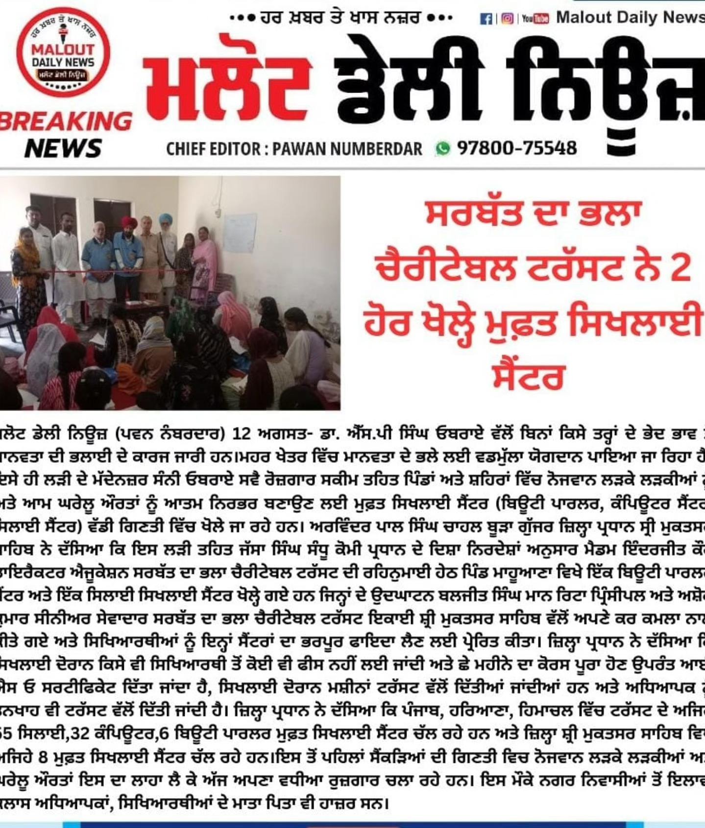 pressmedia_14048