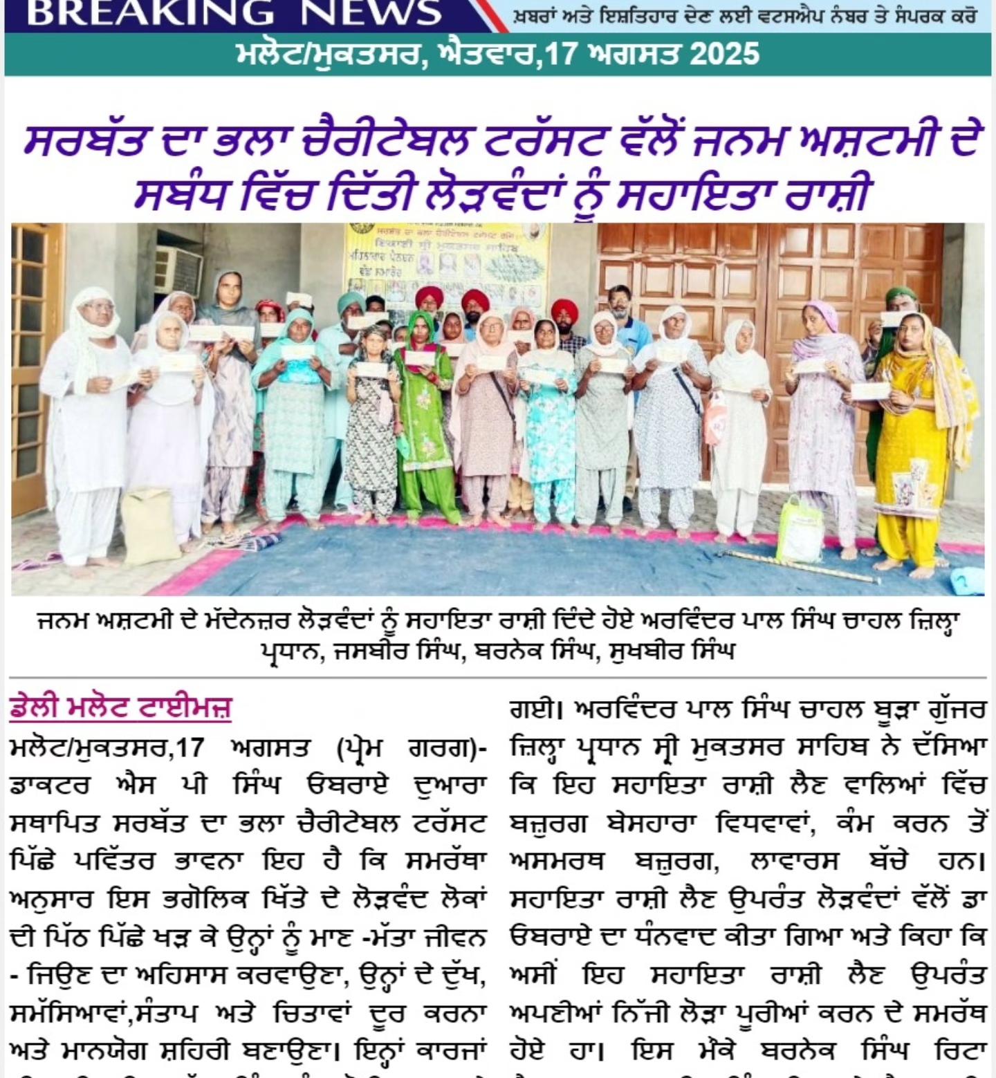 pressmedia_14093