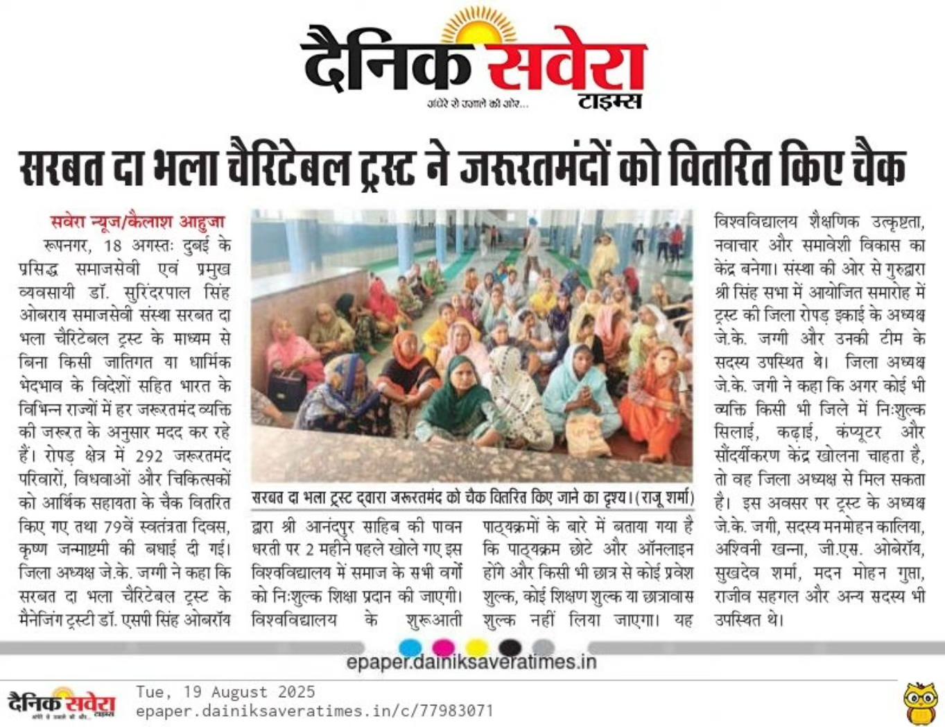 pressmedia_14108