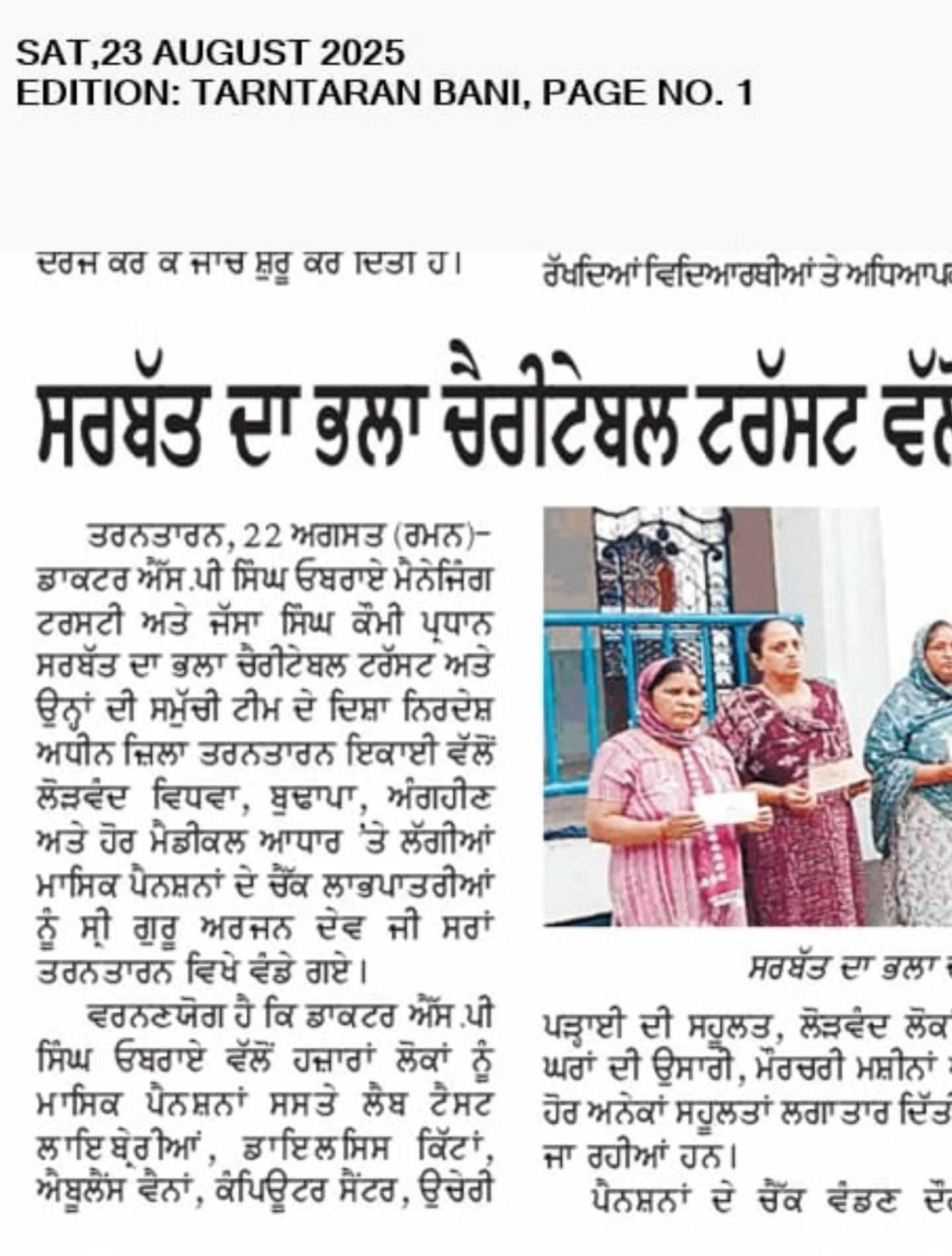 pressmedia_14183