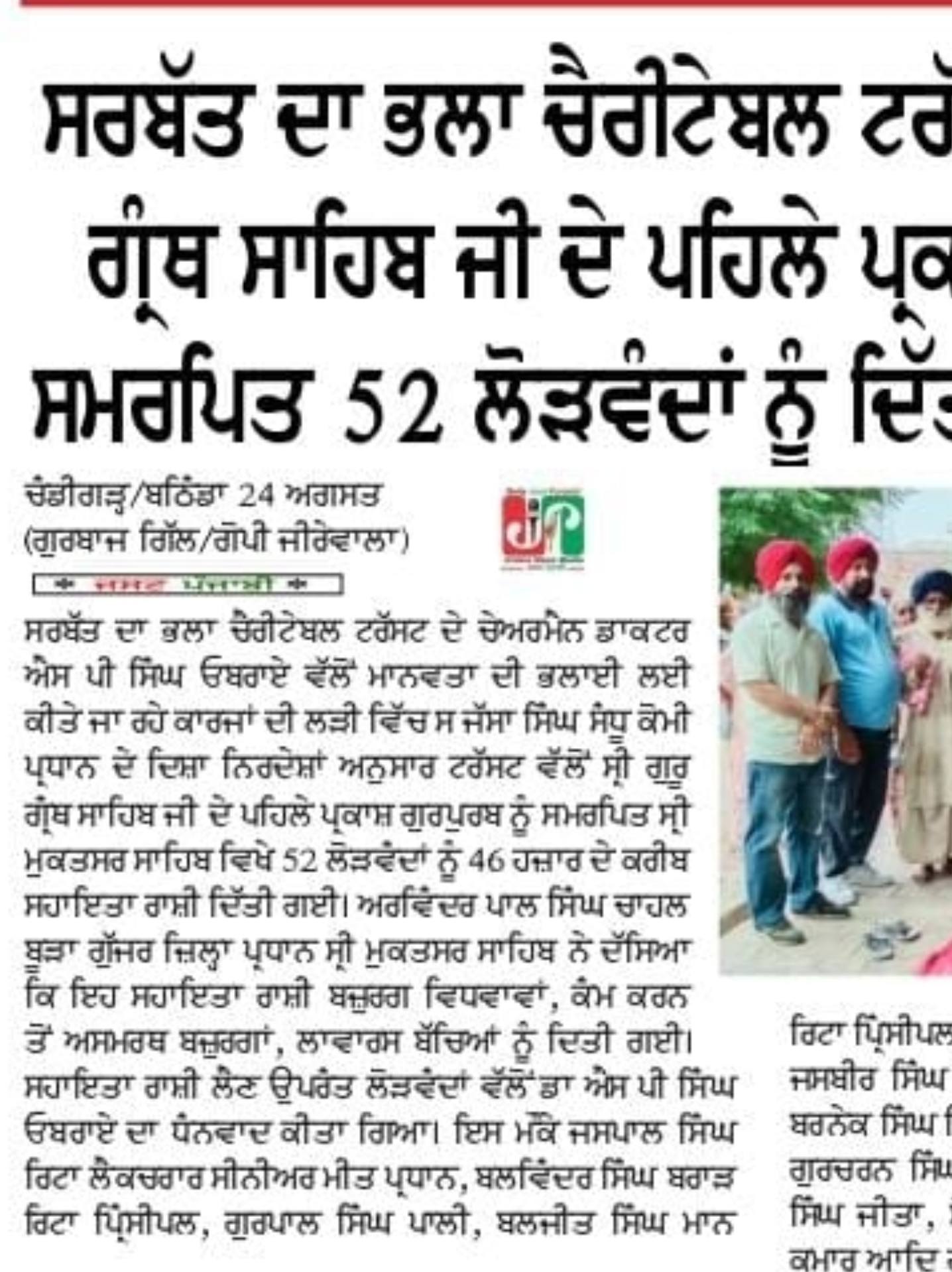 pressmedia_14225