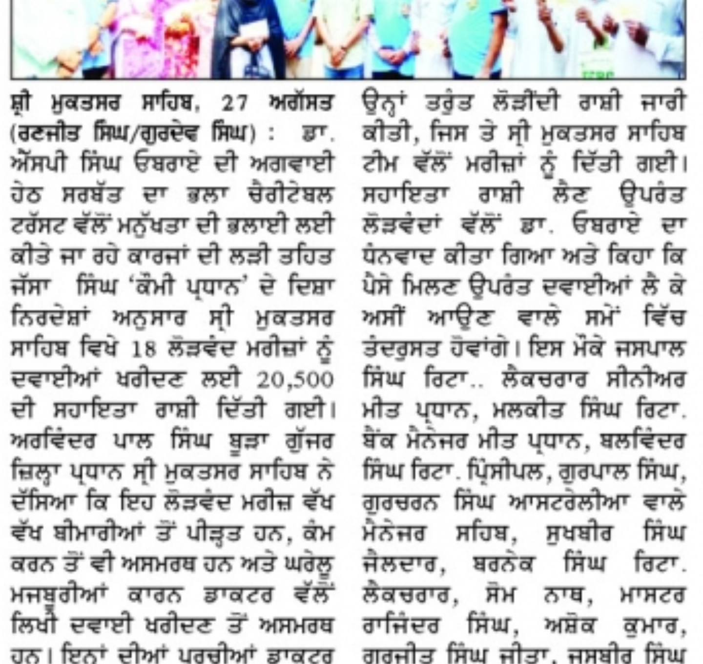 pressmedia_14302