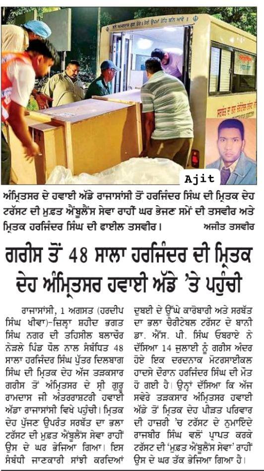 pressmedia_13846