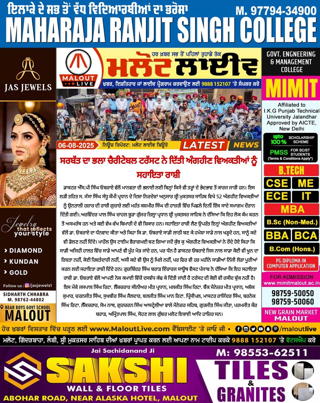 pressmedia_13912
