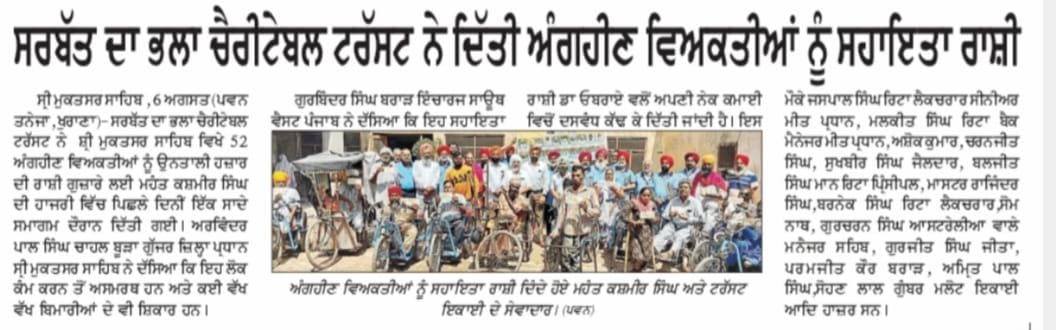 pressmedia_13957