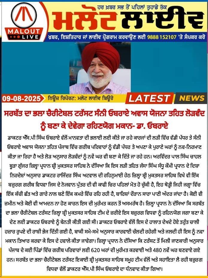 pressmedia_13980