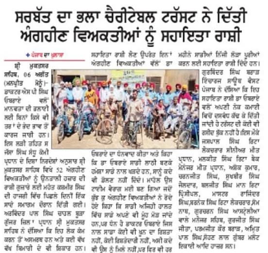 pressmedia_14002