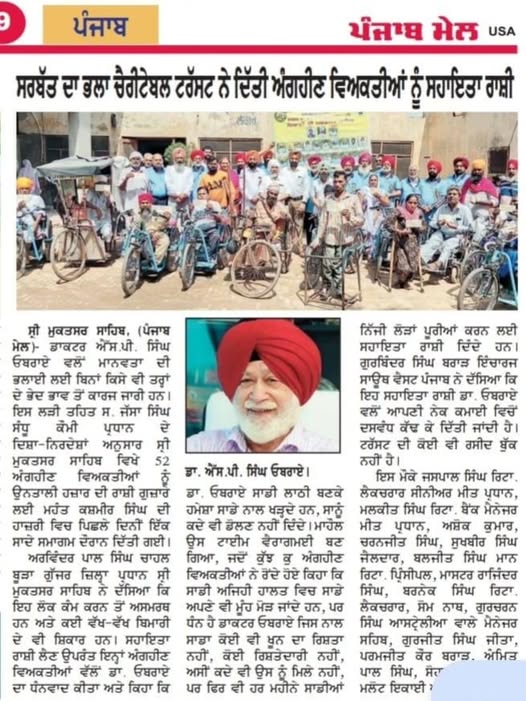 pressmedia_14027