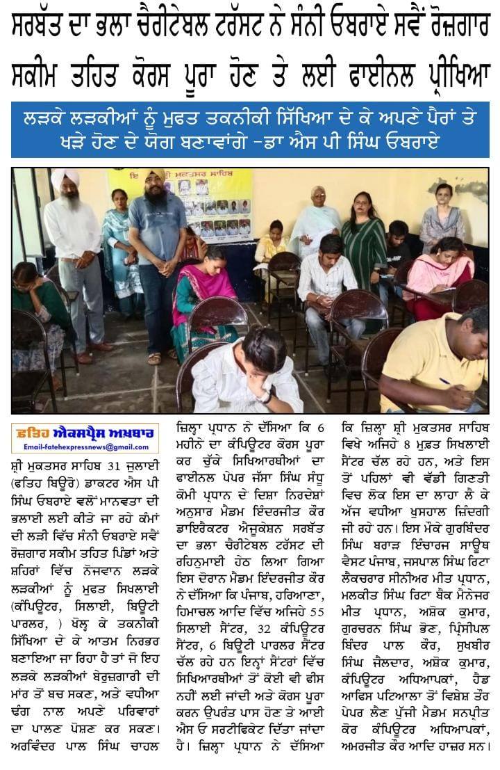 pressmedia_13826