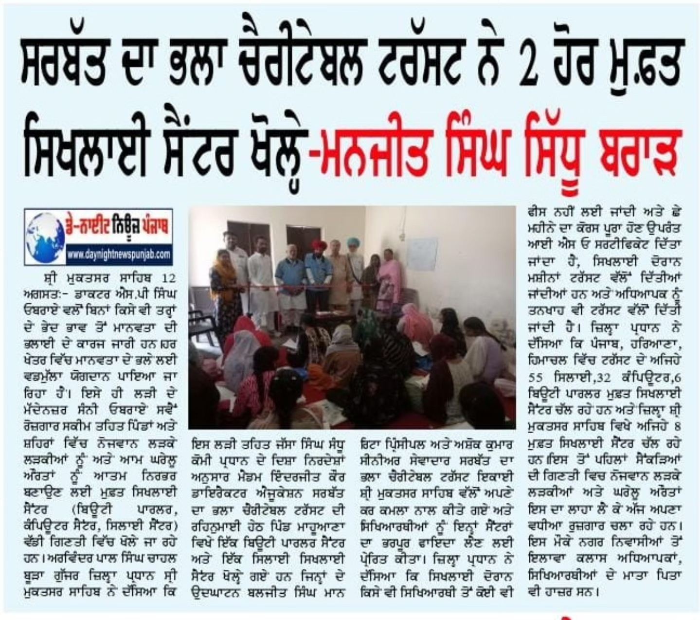 pressmedia_14050